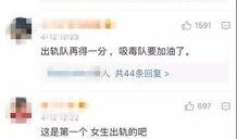 胡欣怡最新爆料视频,事件真相再引热议